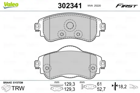 Передние тормозные колодки valeo phc 302341 Ситроен С4