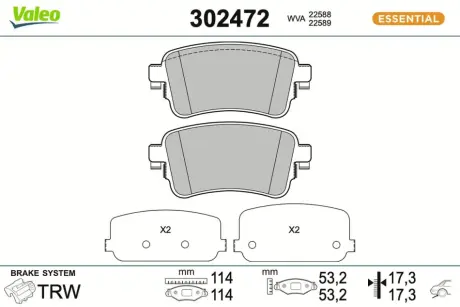 Гальмівні колодки First CITROEN/PEUGEOT/TOYOTA Jumpy/Expert/Proace ""R ""16>> valeo phc 302472 Опель Виваро