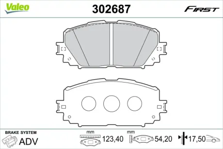 Передні тормозні (гальмівні) колодки Valeo phc ""302687"