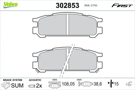 Гальмівні колодки First SUBARU Impreza/Legacy/SVX ""R ""89-00 valeo phc ""302853"