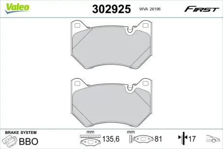 Передние тормозные колодки valeo phc 302925 Ауди Q5