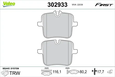 Гальмівні колодки First BMW 7/8/X5/X6/X7 ""R ""18>> valeo phc ""302933"