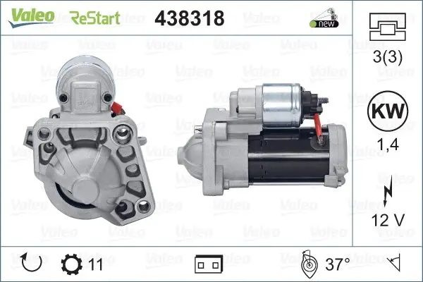 Стартер valeo phc 438318