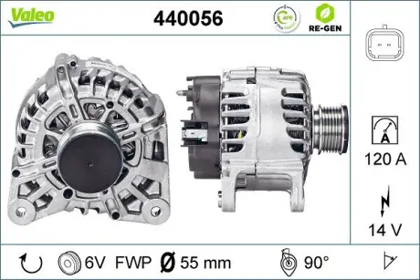 Генератор Valeo phc 440056