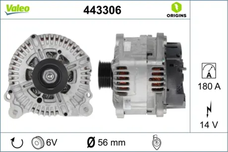 Генератор valeo phc 443306