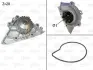 Водяная помпа (насос) valeo phc 506720