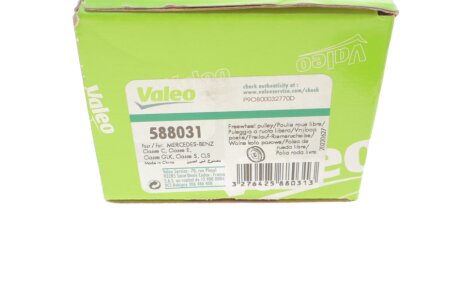 Шкив генератора valeo phc 588031