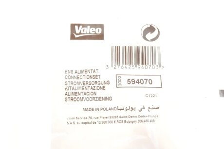 Щіткотримач стартера valeo phc 594070