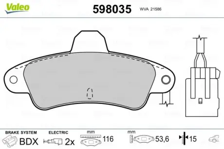 Автозапчасть valeo phc 598035 Форд Мондео 1