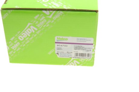 Рабочий цилиндр сцепления valeo phc 804750