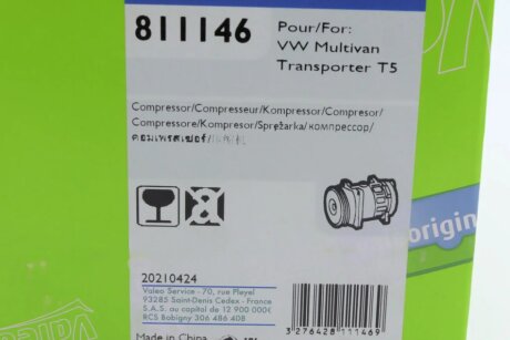 Компрессор кондиционера valeo phc 811146