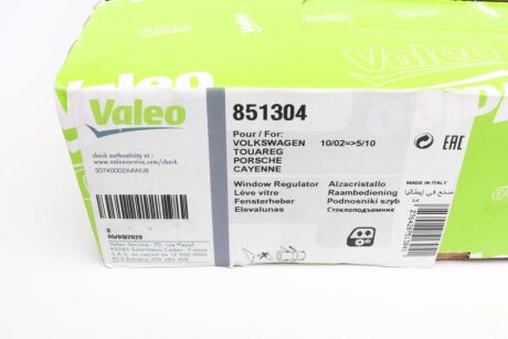 Стеклоподъемник, передний левый valeo phc 851304