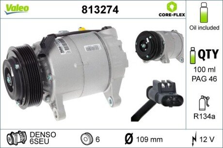 Valeo phc 813274 на Бмв X1