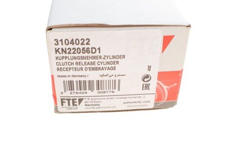 VALEO Циліндр зчеплення, робочий valeo phc 3104022