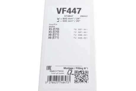 Дворники (щетки стеклоочистителя) 500 мм valeo phc 574647