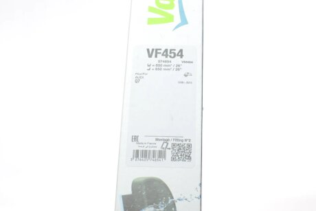 Дворники (щетки стеклоочистителя) 650 мм valeo phc 574654