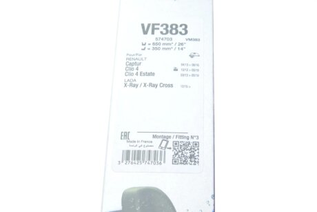 Дворники (щетки стеклоочистителя) 650 мм valeo phc 574703