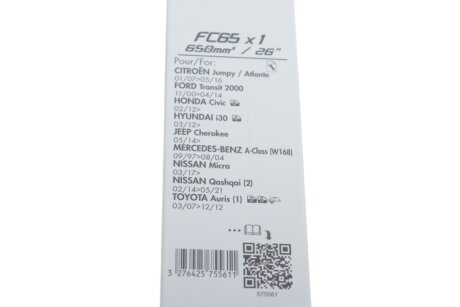 Дворники (щетки стеклоочистителя) 650 мм valeo phc 575561