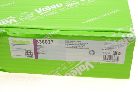 Двухмассовый (демпферный) маховик valeo phc 836037