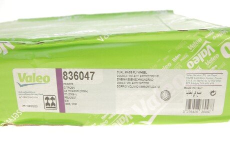 Двухмасовий (демпферний) маховик valeo phc 836047