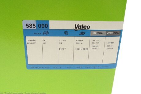 Фільтр повітряний valeo phc 585090