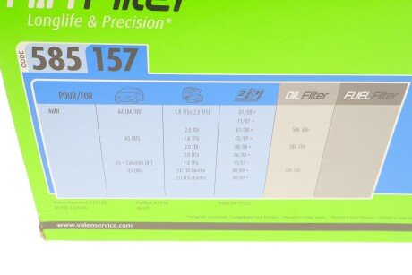 Фільтр повітряний valeo phc 585157