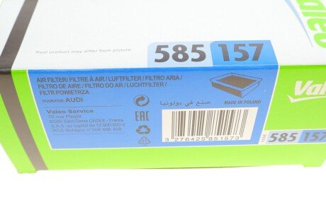 Фільтр повітряний valeo phc 585157