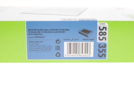Фільтр повітряний valeo phc 585355