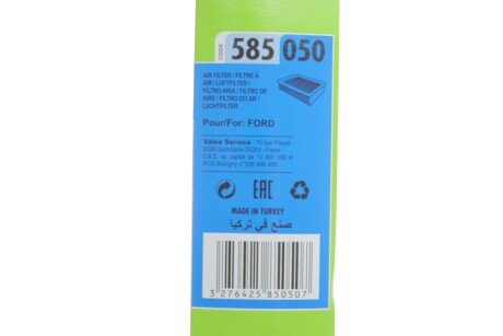 Фільтр повітряний (Valeo) valeo phc 585050