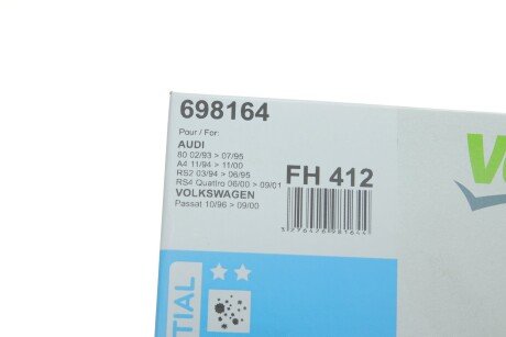 Фільтр салону valeo phc 698164