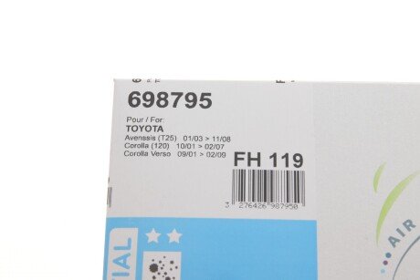 Фільтр салону valeo phc 698795