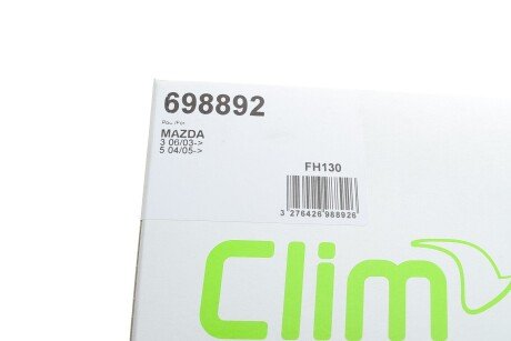 Фільтр салону valeo phc 698892