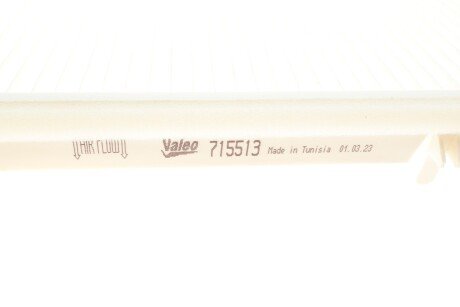 Фільтр салону valeo phc 715513