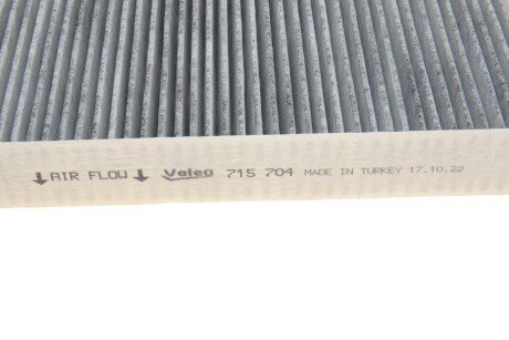 Фільтр салону valeo phc 715704