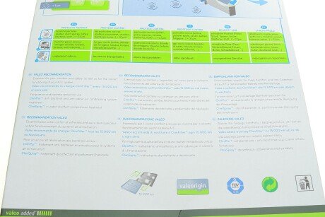 Фільтр салону valeo phc 715814