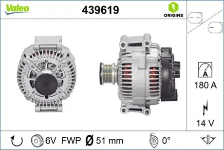 Генератор valeo phc 439619