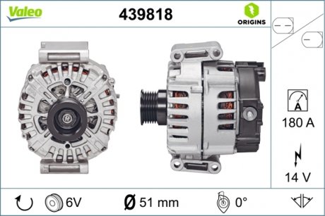 Генератор valeo phc 439818