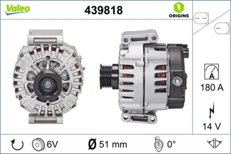 Генератор Valeo phc 439818