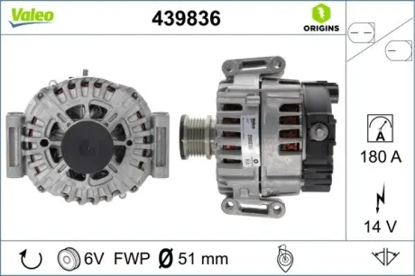Генератор Valeo phc 439836