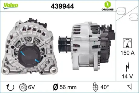 Генератор Valeo phc 439944