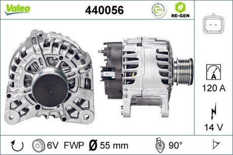 Генератор valeo phc 440056