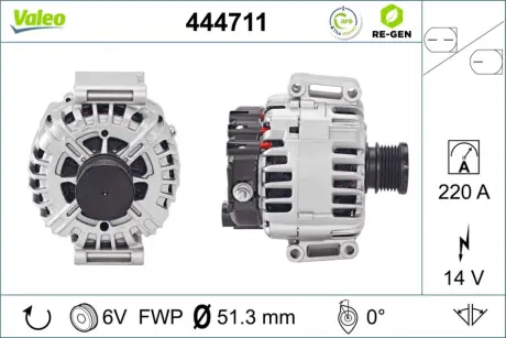 Генератор valeo phc 444711