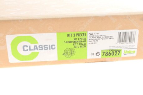 Комплект зчеплення в зборі valeo phc 786027