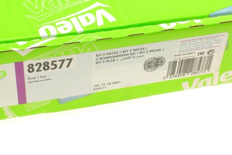 Комплект зчеплення в зборі valeo phc 828577