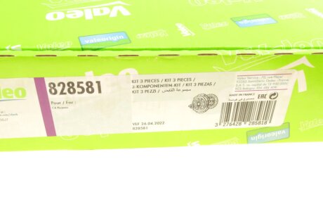 Комплект сцепления в сборе valeo phc 828581