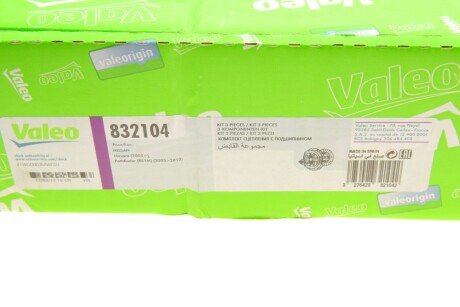 Комплект зчеплення в зборі valeo phc 832104