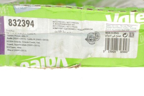 Комплект сцепления в сборе valeo phc 832394