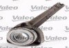 Комплект зчеплення в зборі valeo phc 834030