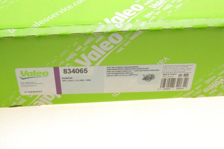 Комплект сцепления в сборе valeo phc 834065