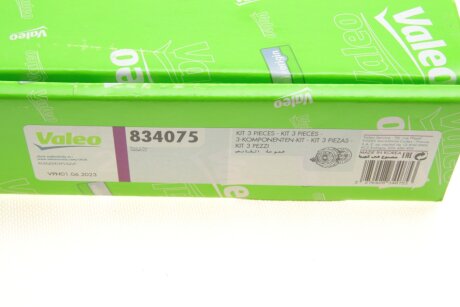 Комплект зчеплення в зборі valeo phc 834075